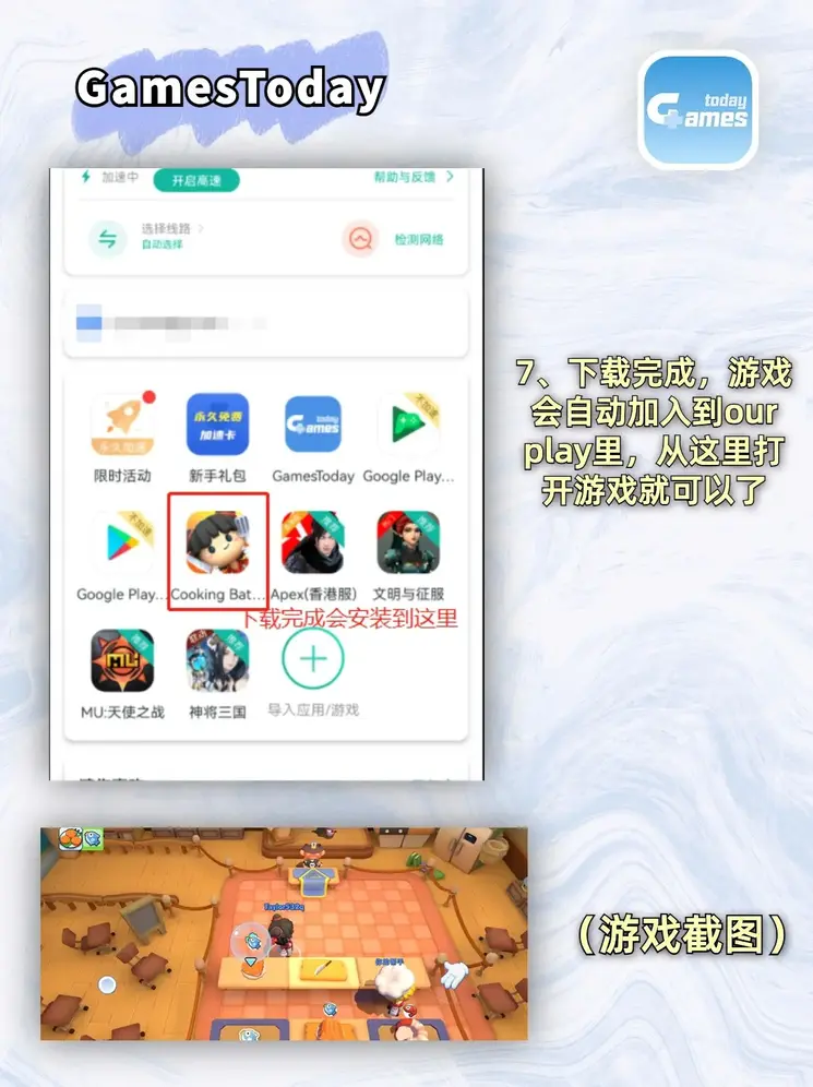 蓝鲸体育app官方网站入口截图4